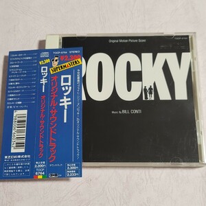 《送料無料》CD 国内盤 ロッキー オリジナル サウンドトラック / ロッキーのテーマ