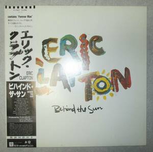 エリック・クラプトン　ビハインド・ザ・サン　ERIC CLAPTON　BEHIND THE SUN　LP　レコード　フィル・コリンズ