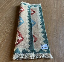 【88 ｘ 56】イラン直輸入★シーラーズ産キリム・KILIM■2922-12-H_画像9