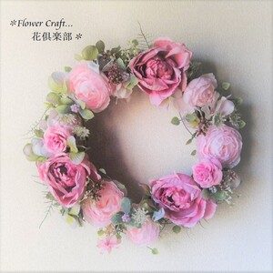 * pink. rose .la naan kyulas. lease *a-tifi car ru flower lease ornament artificial flower gift 