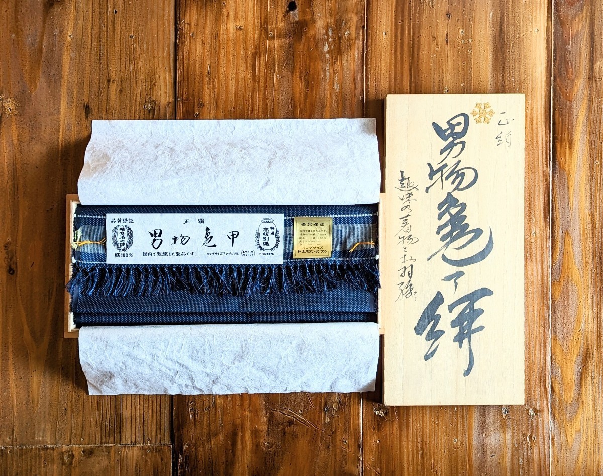 ヤフオク! -「本場大島紬 反物」(男性和服、着物) の落札相場・落札価格
