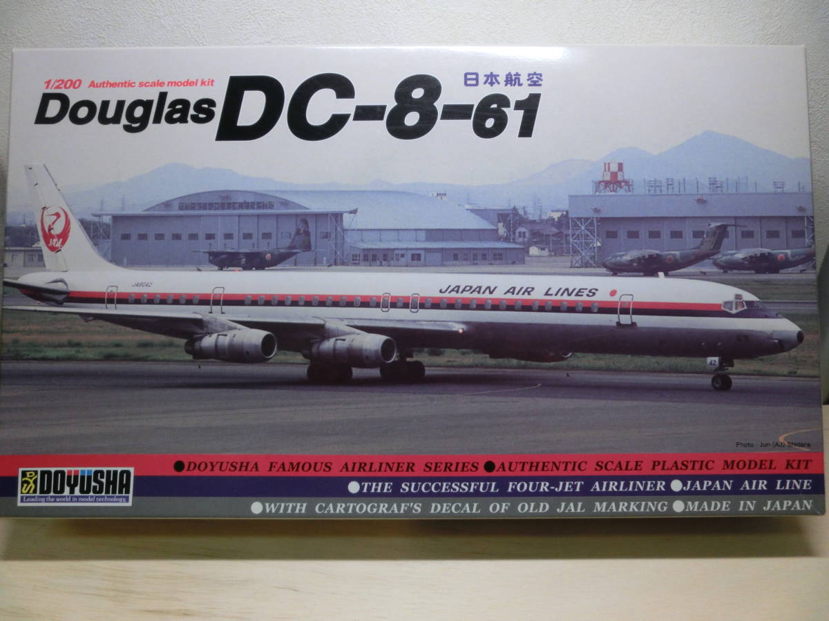 Yahoo!オークション -「dc-8 1:200」の落札相場・落札価格