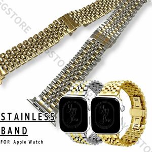 Apple Watch 7 ряд открытый пряжка тип частота ремень нержавеющая сталь золотой Gold 38 40 41 42 44 45 49 Apple часы 