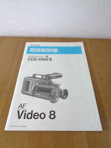 SONY CCD-V8AFⅡ owner manual + sticker ( unused ) postage nationwide equal 230 jpy 