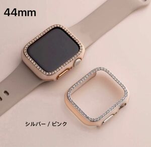 AppleWatchカバー　シルバー/ピンク　44mm アップルウォッチ、キラキラSeries 6/se2/se/5/4 