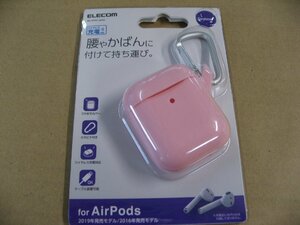 AirPods （エアポッド）用ケース　ELECOM(エレコム)　無線充電AirPods対応アクセサリ シリコンケース ピンク BK-APSCPN