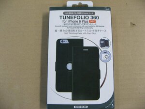 iPhone6sPlus/6Plus(5.5インチ)対応ケース Tunewear チューンウェア TUN-PH-000337 [TUNEWEAR TUNEFOLIO 360]