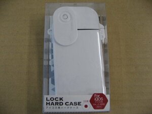 加熱式たばこ　アイコスアクセサリー CLEARROCK　電子タバコIQOS用ハードケース 「LOCK HARD CASE」　IQ97140 ホワイト