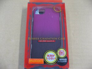 ブライトンネット Rubber Gradation Case for iPhone 2012iPhone 2012用ラバーグラデーションケース BI-IPVGRA/M