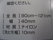 エツミ BIC CAMERA オリジナルストラップ SC40 【ストラップ幅】 40mm 【先ヒモ幅】 10mm 一眼カメラ用ストラップ_画像4