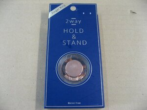 トリニティ　2way Hold&Stand Ring BKSHRPGTO　スマホリング