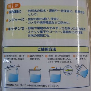 シィーネット 「AnyLock(エニーロック)」スパウトバック(6.5L) SB101 非常時の給水、レジャー、アウトドア、キッチンでも使える 保存容器の画像6