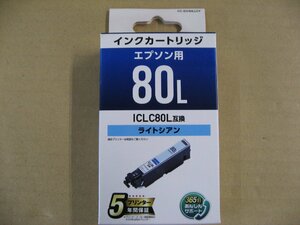 【ジャンク品】ELECOM カラークリエーション (互換)[エプソン:ICLC80L(シアン)対応] リサイクルインクカートリッジ CC-EIC80LLCY
