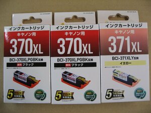 【ジャンク品】3個セット ELECOM カラークリエーション 互換 キヤノン:BCI-370XLPGBK(ブラック)対応 リサイクルインク CC-C370XLBLK