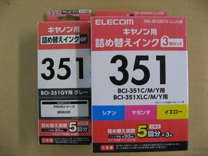 【ジャンク品】2個セット エレコム　ELECOM キヤノン「BCI-351C/M/Y」用 詰め替えインク3色セット THC-351CSET5等