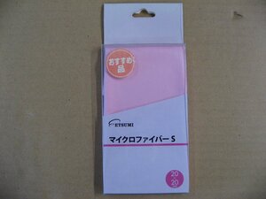 ETSUMI　マイクロファイバーS ピンク BC-015　高品質・超極細繊維マイクロファイバーのクリーニングクロス（Sサイズ）