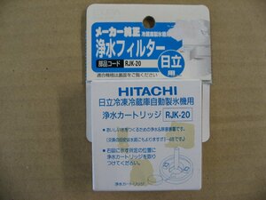  package defect ELPA( Elpa ) morning day electro- vessel refrigerator . water filter Hitachi for RJK-20H