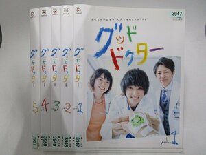 【レンタル落ち】DVD ドラマ グッドドクター 全5巻 山崎賢人 上野樹里 藤木直人【ケースなし】