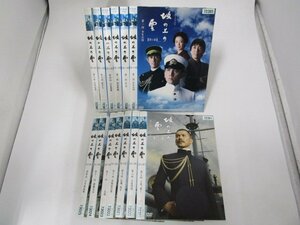 【レンタル落ち】DVD ドラマ 坂の上の雲 全13巻 本木雅弘 阿部寛 香川照之 菅野美穂 松たか子 竹下景子 高橋英樹 渡哲也【ケースなし】