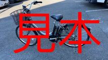 YAMAHA 電動アシスト自転車　鍵セット　新品_画像3