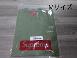 Supreme　Arabic Logo Washed S/S Tee　SIZE　M