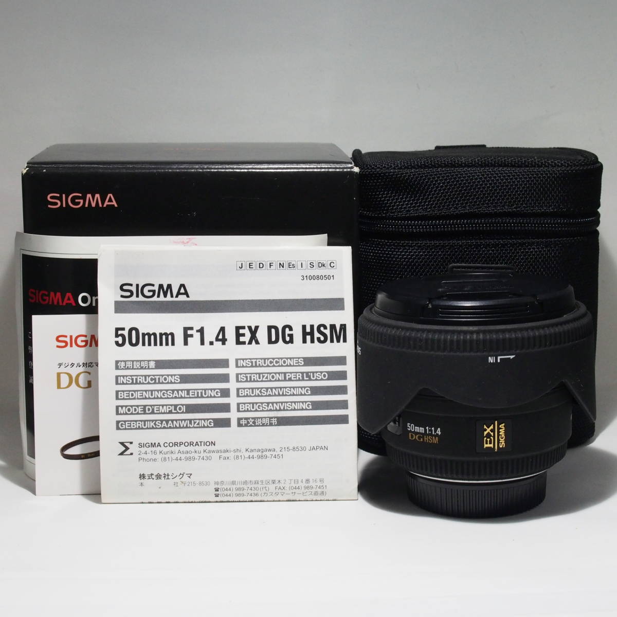 2023年最新】ヤフオク! -50mm f1.4 ex dg hsmの中古品・新品・未使用品一覧