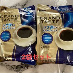 キーコーヒーグランドテイストコク深いリッチブレンド280g粉×2袋セット