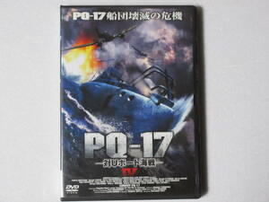 PQ-17 4 （日本語吹替え付）