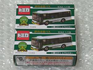 トミカ　　トミカ伊丹市営バス　　2台セット　　【未開封品】