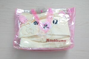 未使用品 リラックマ Rilakkuma プールバッグ タオル セット コリラックマ