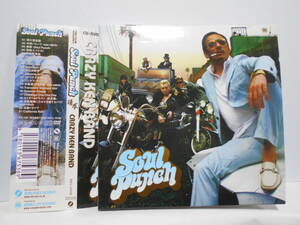 【CD＋DVD】クレイジーケンバンド SOUL PUNCH 帯付き