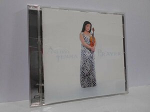 天満敦子 祈り CD Atsuko Temma Prayer