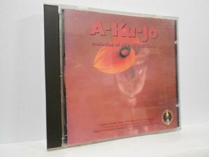 中島みゆきコレクション A-Ku-Jo インスト CD