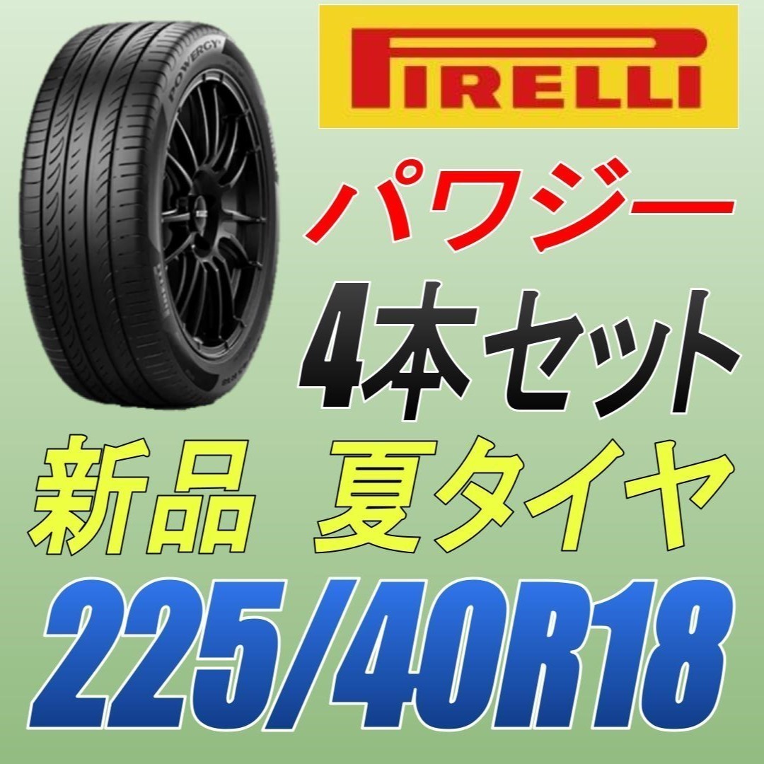 ヤフオク! -「(聖伝 7)」(ピレリ) (新品)の落札相場・落札価格