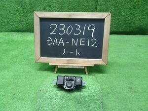 ノート DBA-NE12 ドアミラースイッチ 25570-3VA1B 自社品番230319
