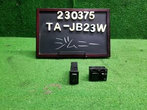 ジムニー TA-JB23W ドアミラースイッチ 37950-75F10 自社品番230375