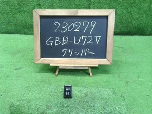 NV100クリッパー GBD-U72V 4WD切り替えスイッチ 25120-6A0A1 自社品番230279