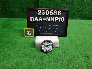 アクア DAA-NHP10 右テールランプLEDのみ,カプラー2P,点灯テスト済 自社品番230586