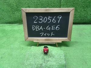 フィット DBA-GE6 ハザードスイッチ 35510-TM8-G01 自社品番230569