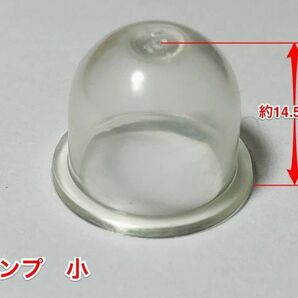 ◎３個 プライマリーポンプ 小 /キャブ用 /外径 約18.5mm 内径 約14mm 高さ 約14.5mm/ 草刈機 刈払機 チェーンソー ワルボロ 社外品 新品の画像3