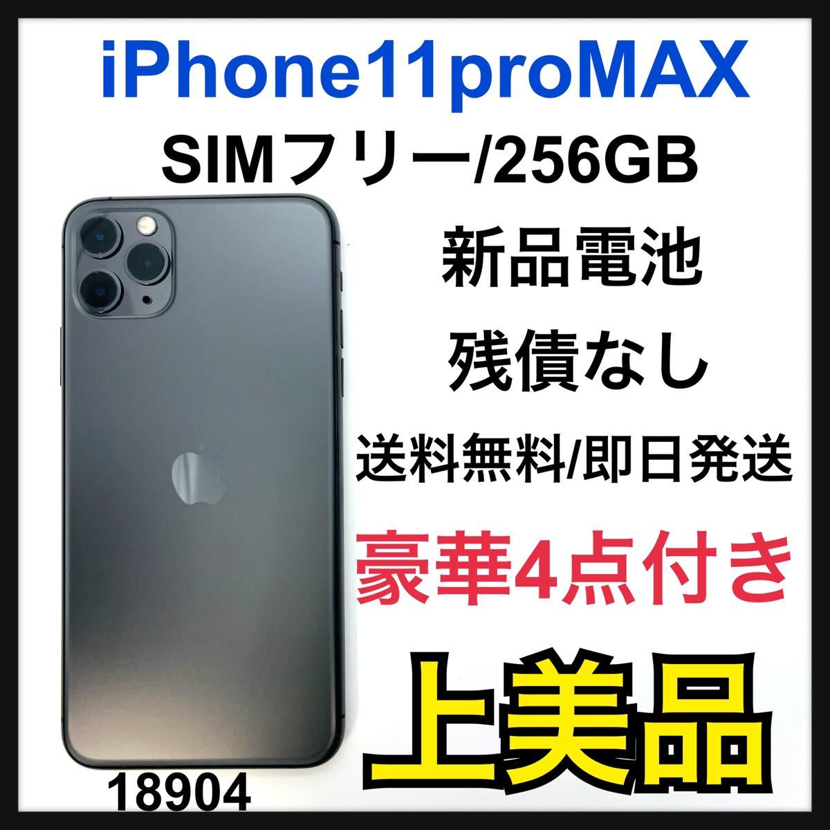 S 新品電池 iPhone  mini ピンク  GB SIMフリー｜PayPayフリマ