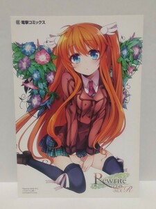Rewrite リライトSIDE-R 2巻 ポストカード WonderGoo 購入特典品