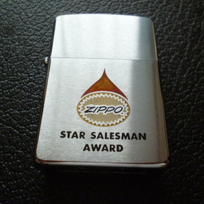 1967 ZIPPO STAR SALESMAN AWARD・優秀なセールスマンに贈呈された記念モデル・入手困難・非売品・ニアミントの画像1