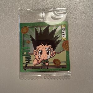 にふぉるめーしょん HUNTER×HUNTER シール×ウエハースvol.4 ゴン