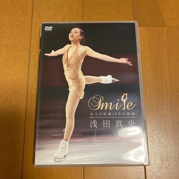 【DVD】浅田真央/『Smile』～氷上の妖精10年の軌跡～