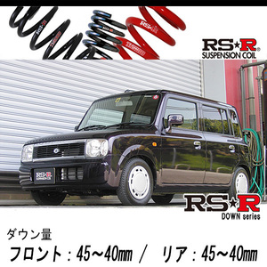 [RS-R_RS★R DOWN]HE21S アルトラパン_G(2WD_660 NA_H17/12～H18/4)用車検対応ダウンサス[S110D]