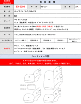 [クラッツィオ×センターレザー]E26 キャラバン マイクロバス(1～2列目_R3/11～)用シートカバー[EN-5299][Clazzio]_画像4