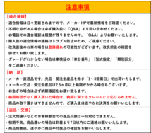 [クラッツィオ×クロス]E26 キャラバン マイクロバス(3～5列目_R3/11～)用シートカバー[EN-5650][Clazzio]_画像3