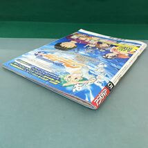 A60-013 月刊アニメディア 2007年10月号 別冊付録 欠品_画像3