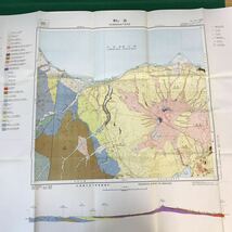 A60-050 5万分の1地質図幅説明書 駒ヶ岳（札幌一第76号）北海道立地下資源調査所 昭和61年3月（1986）_画像6